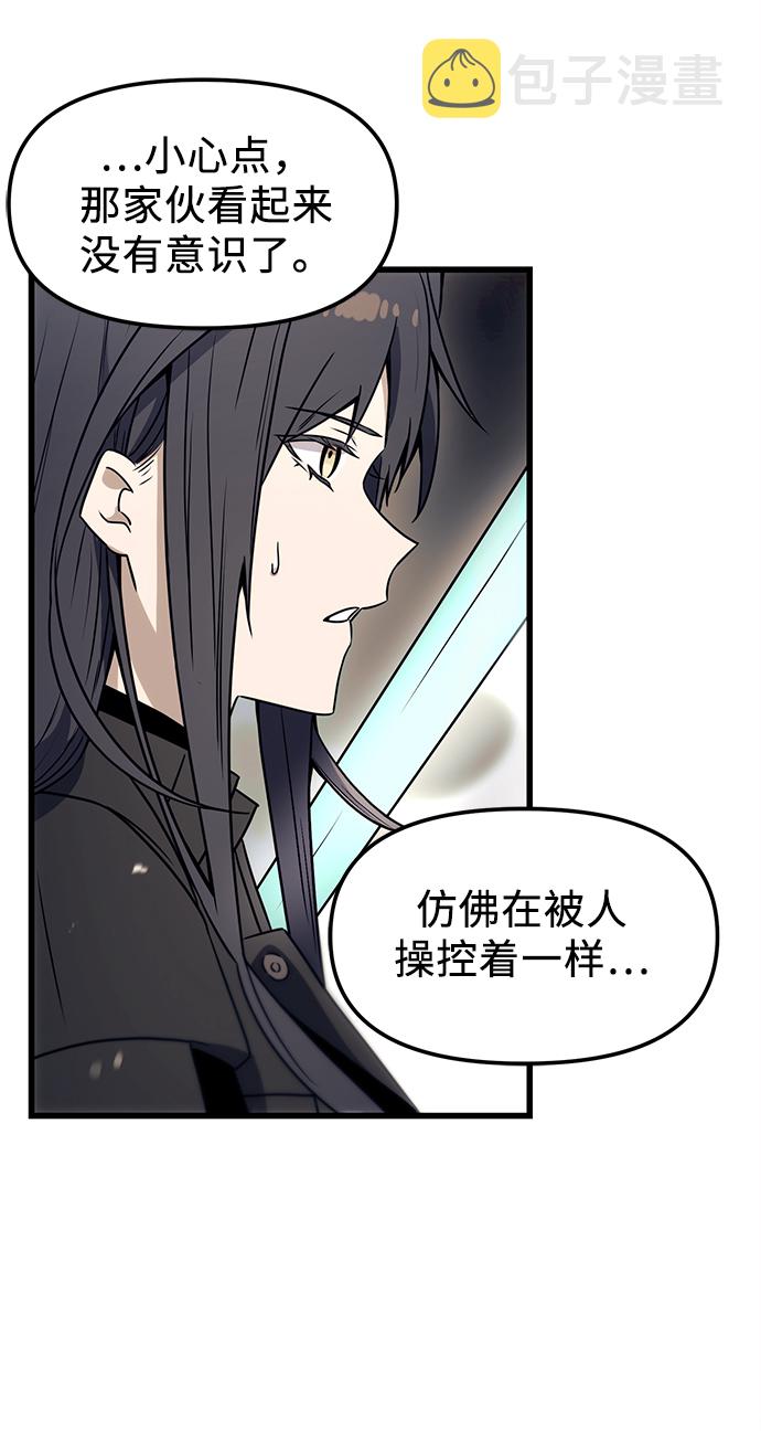 第27话82