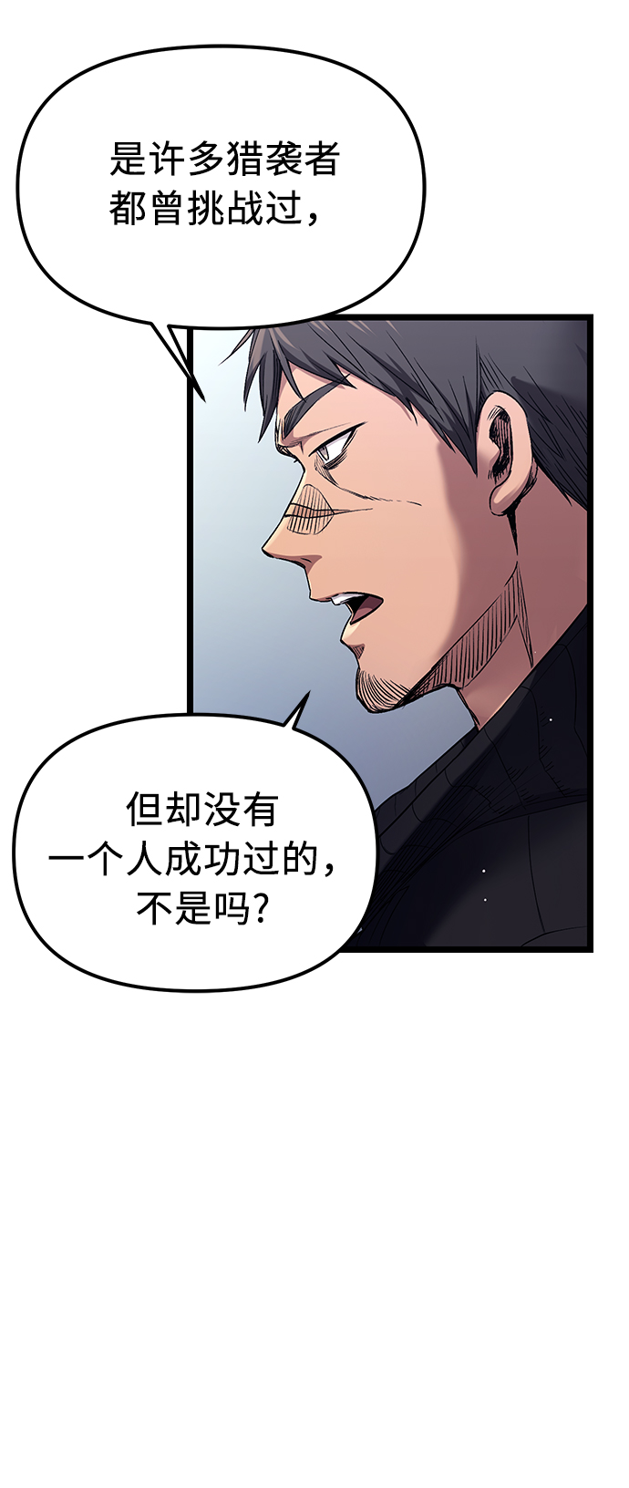 第13话87