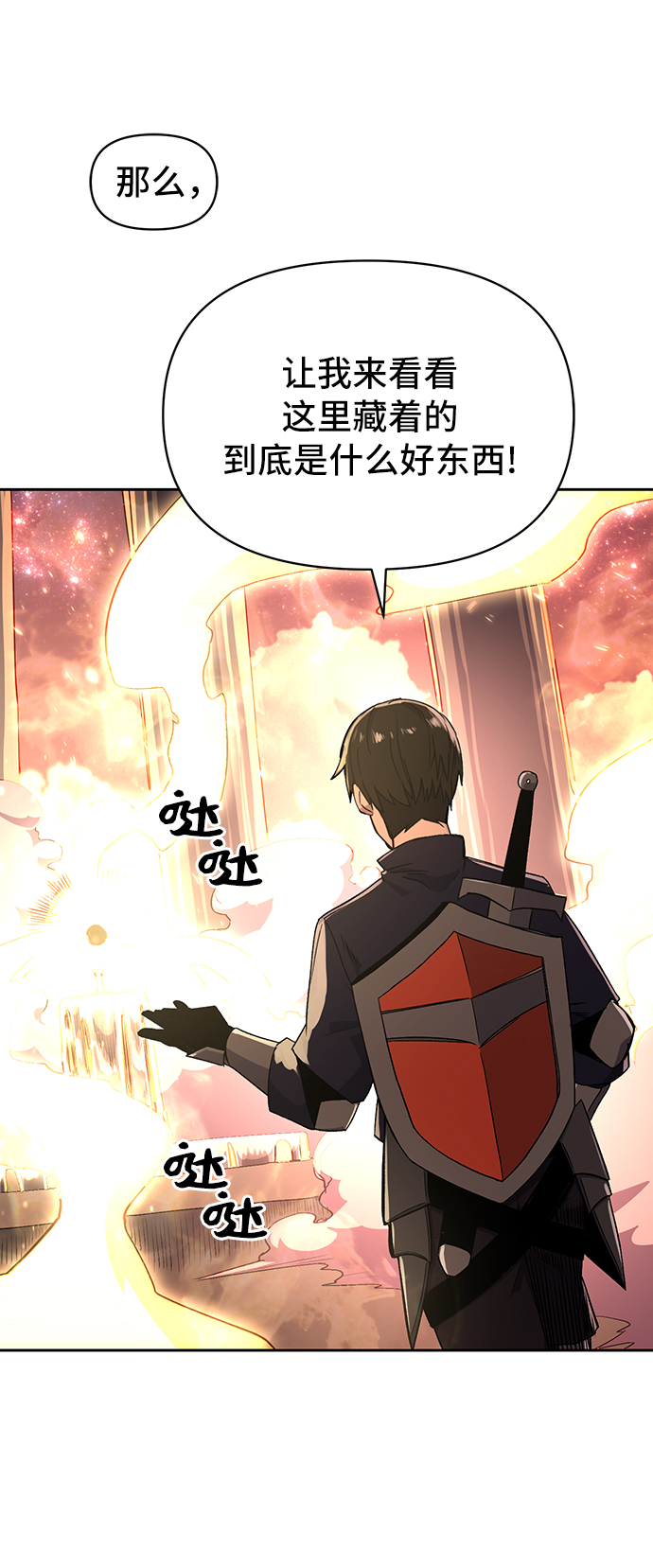 第2话59