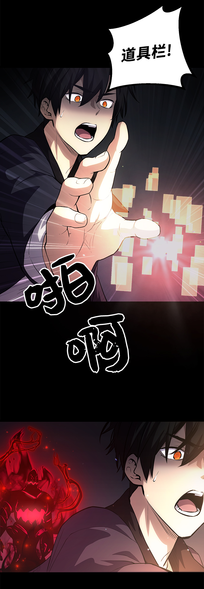 第8话88