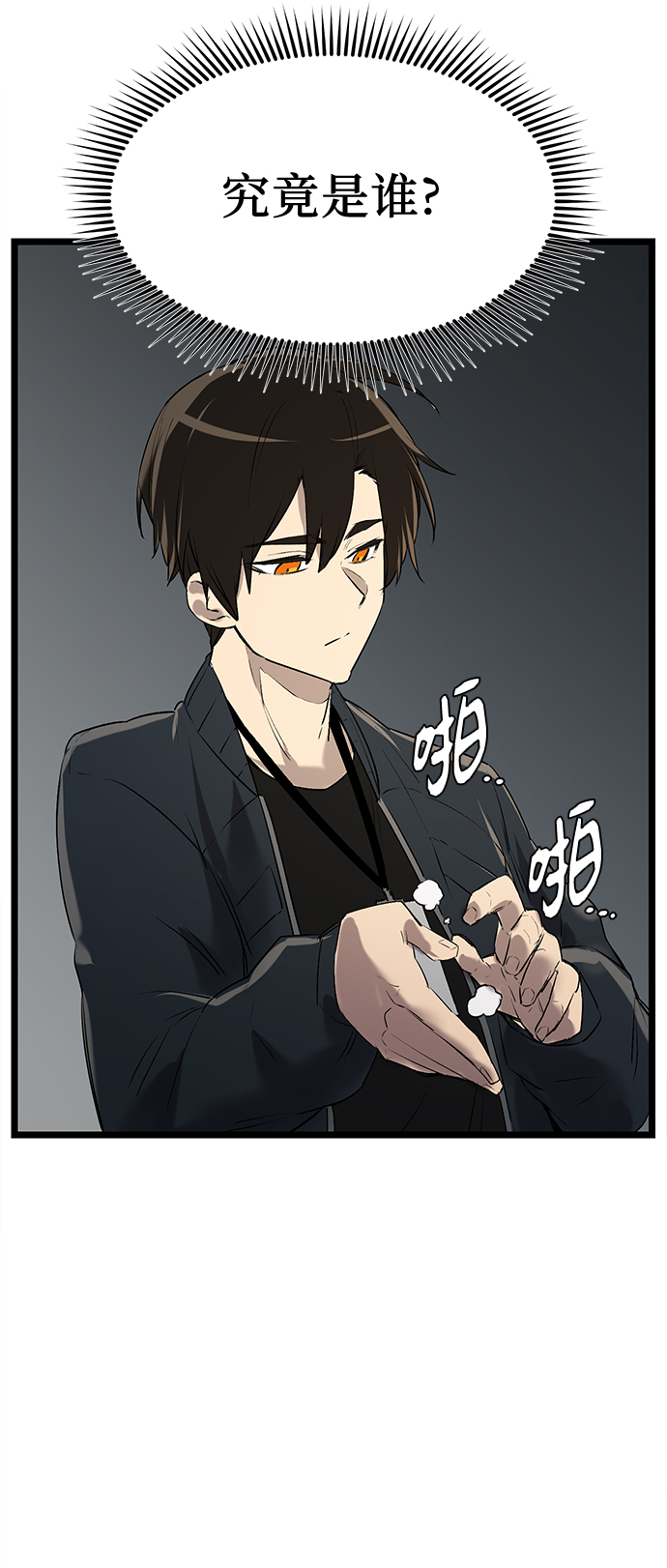 第15话57