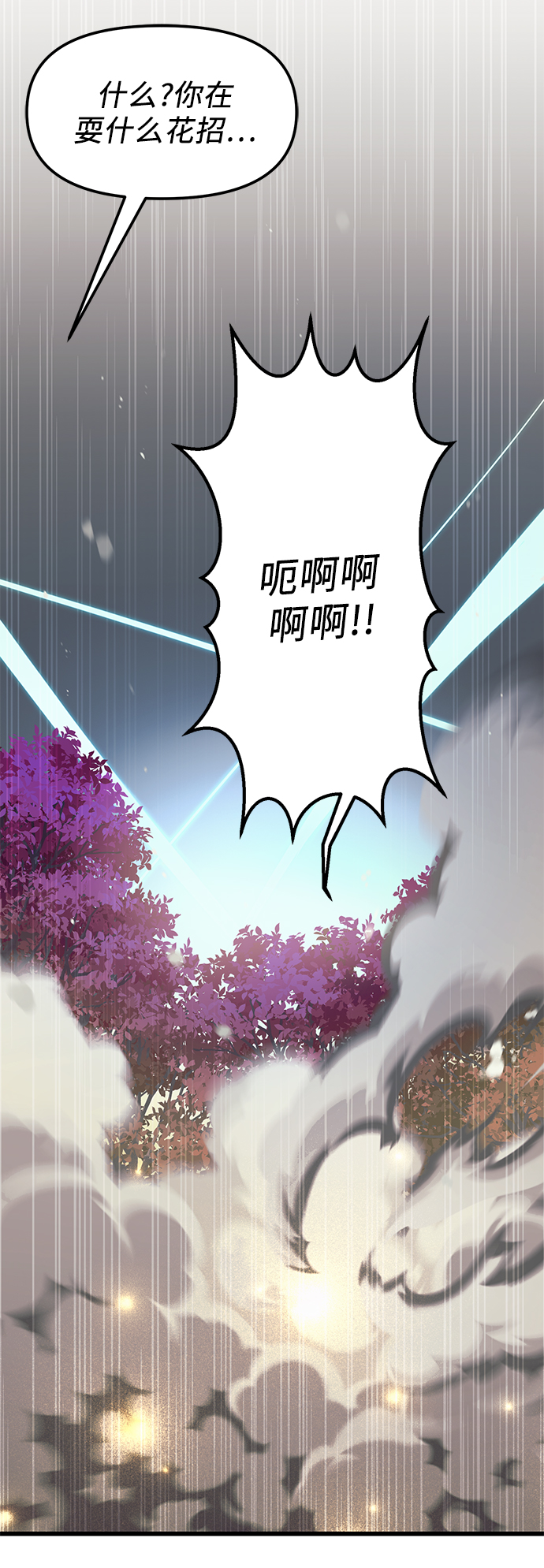 第26话57
