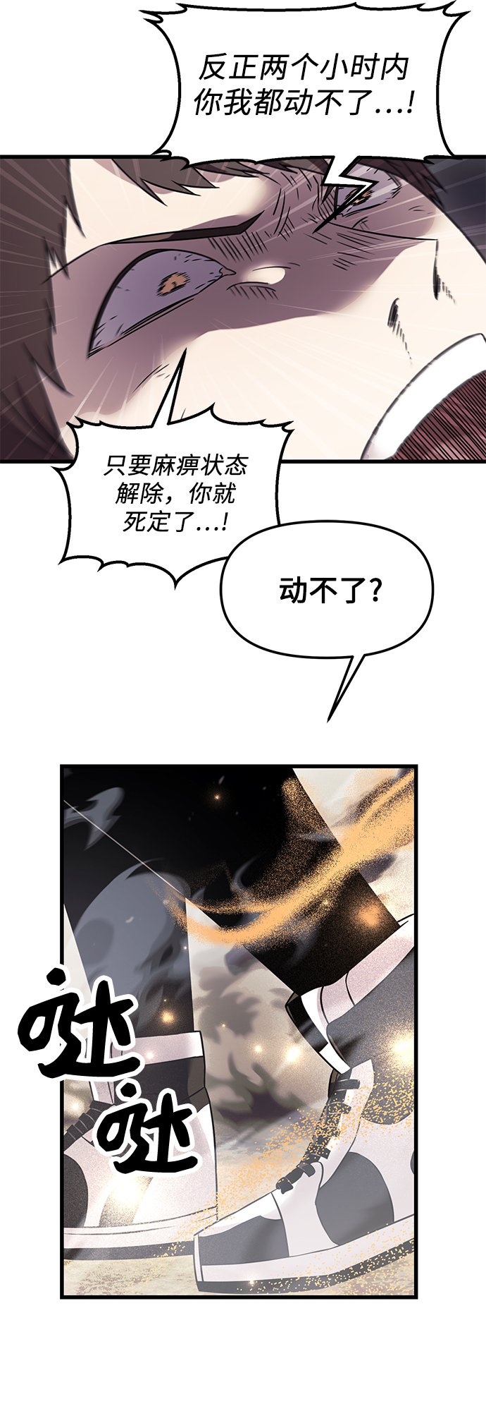 第26话63