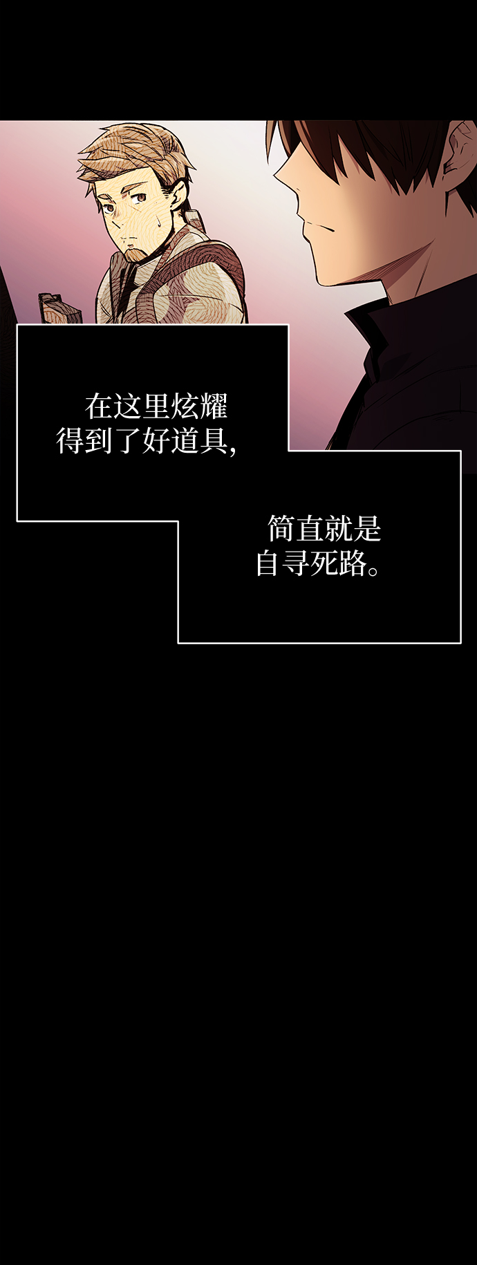 第2话97