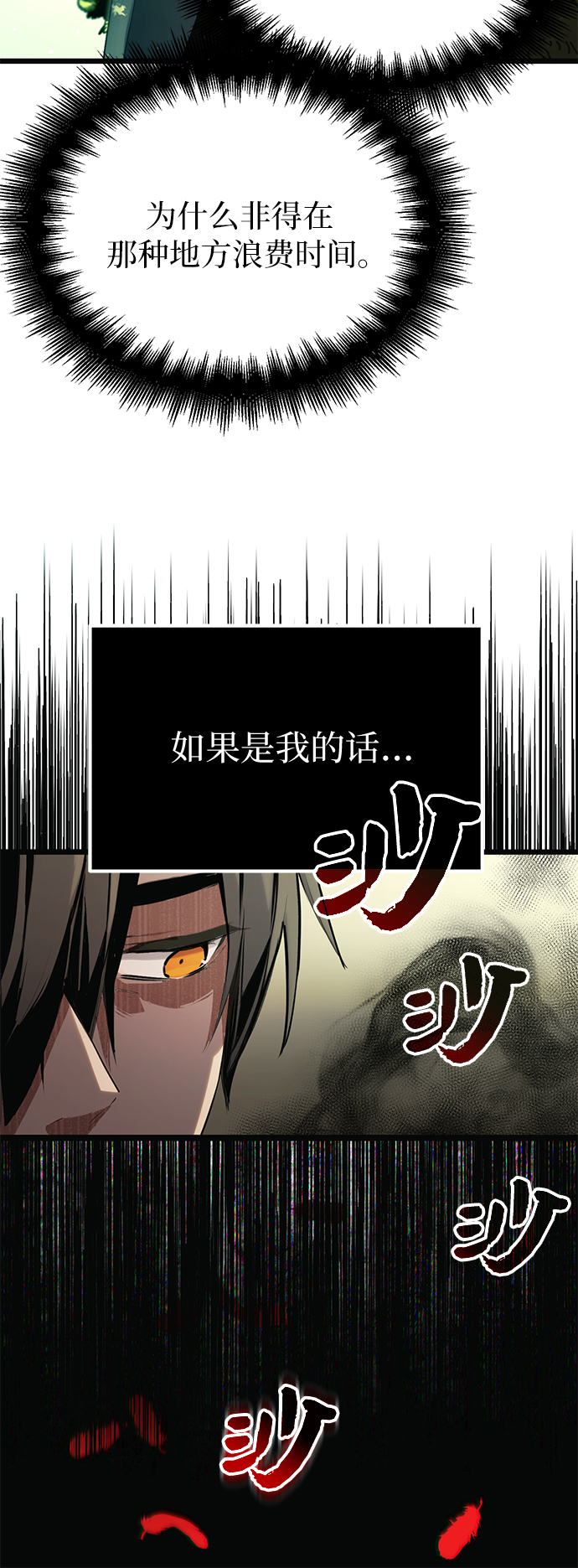 第1话57