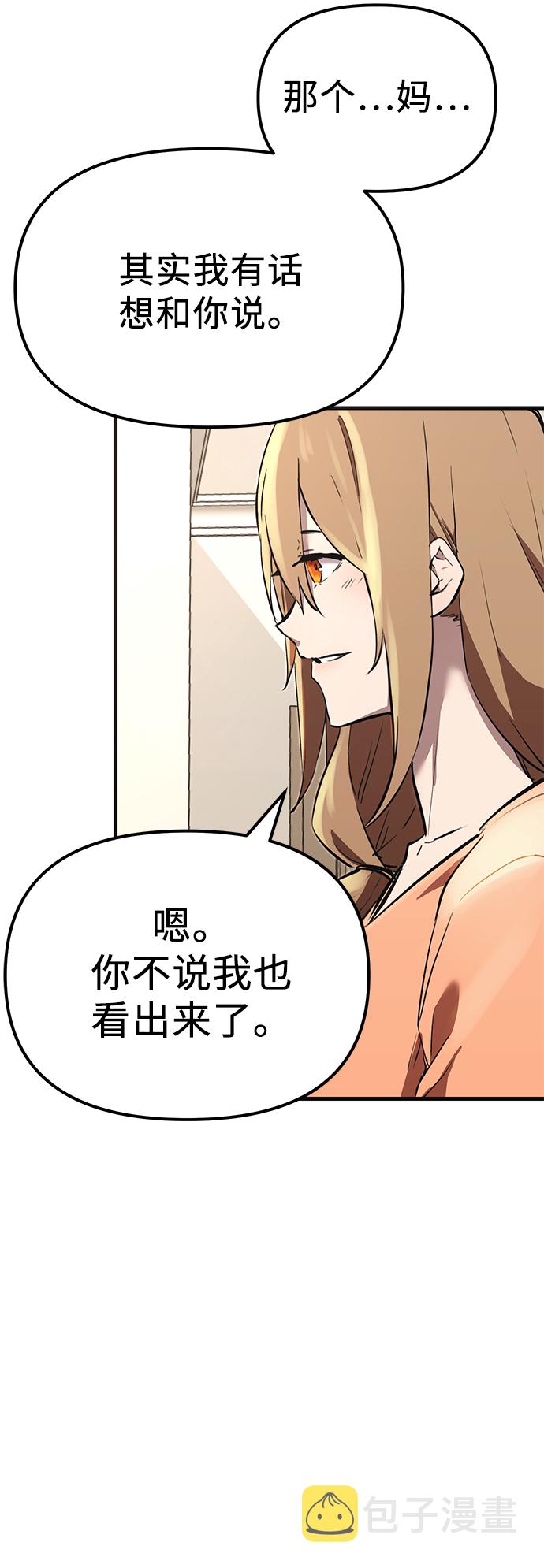 第4话40
