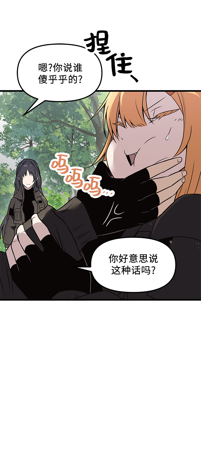第26话89