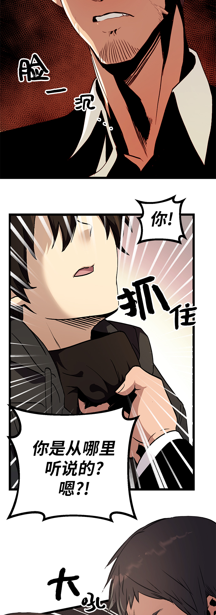 第5话55