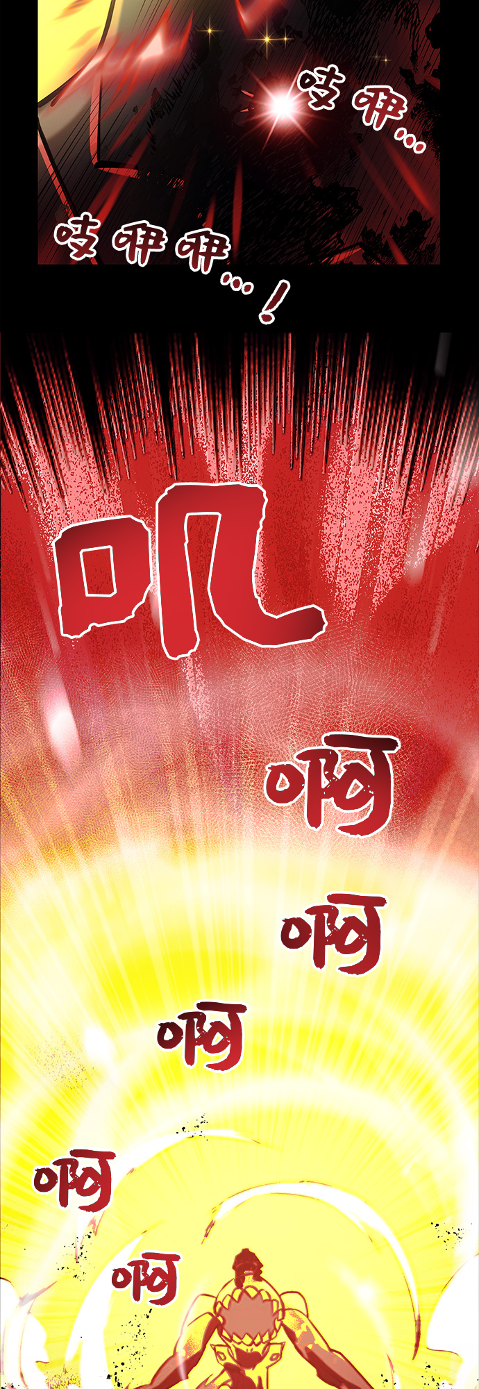 第19话74