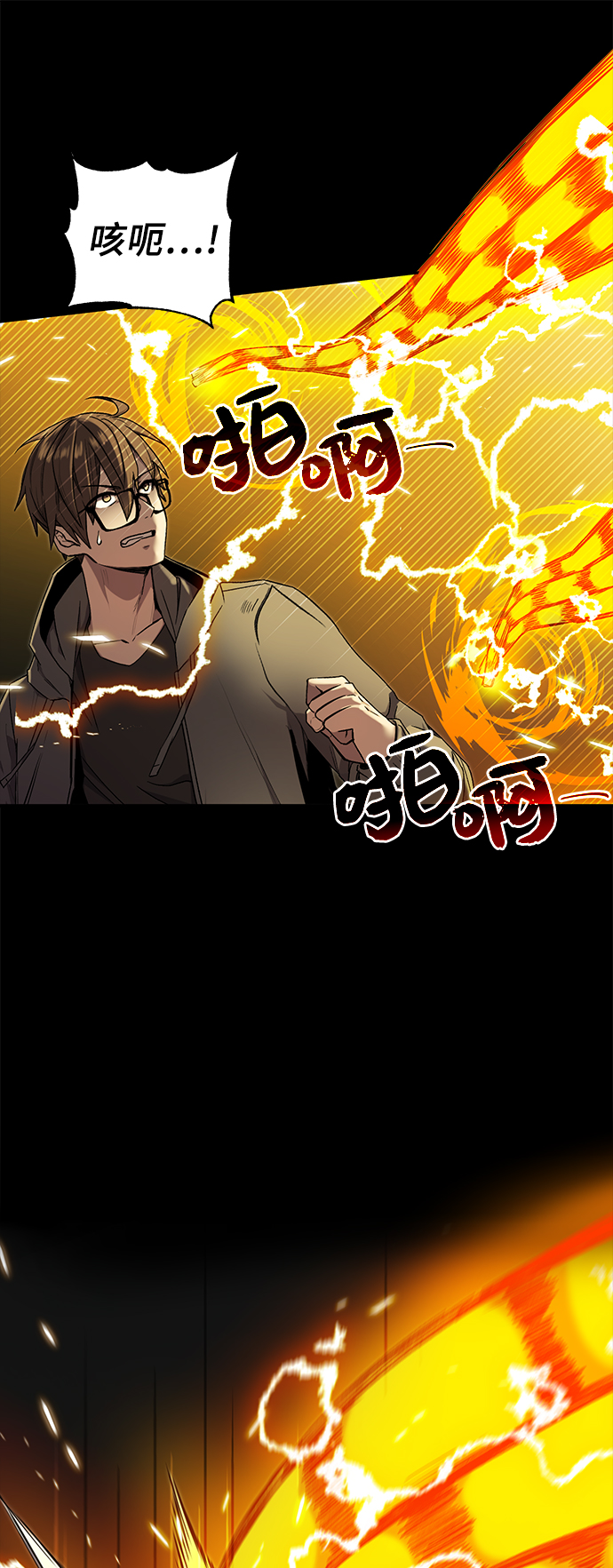 第3话111