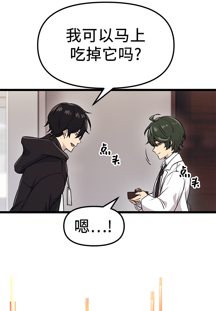 第17话58