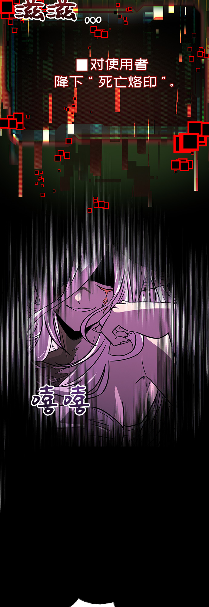 第19话39