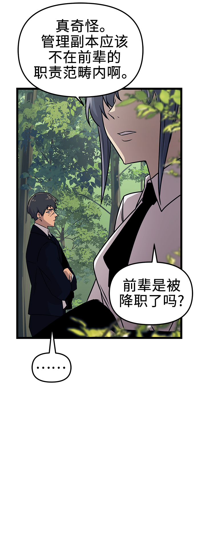 第18话60