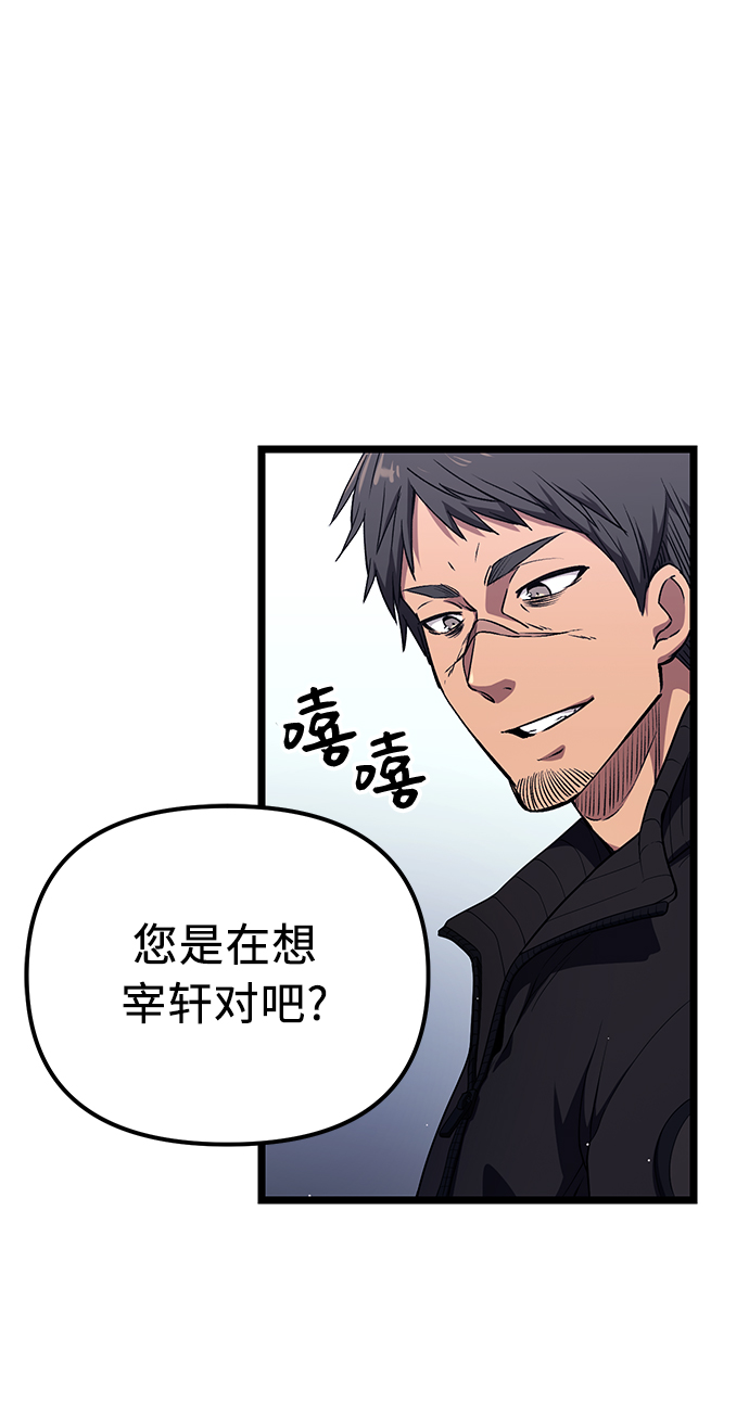 第13话84