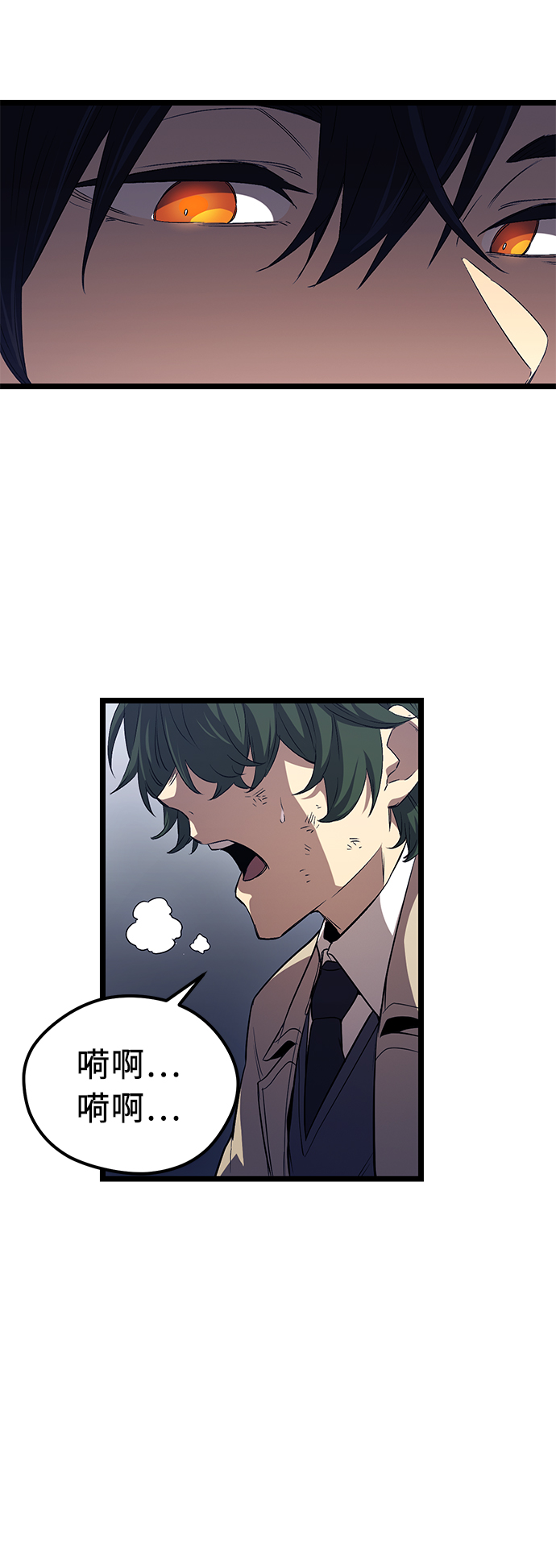第14话74