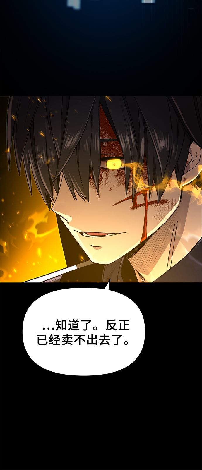 第3话93