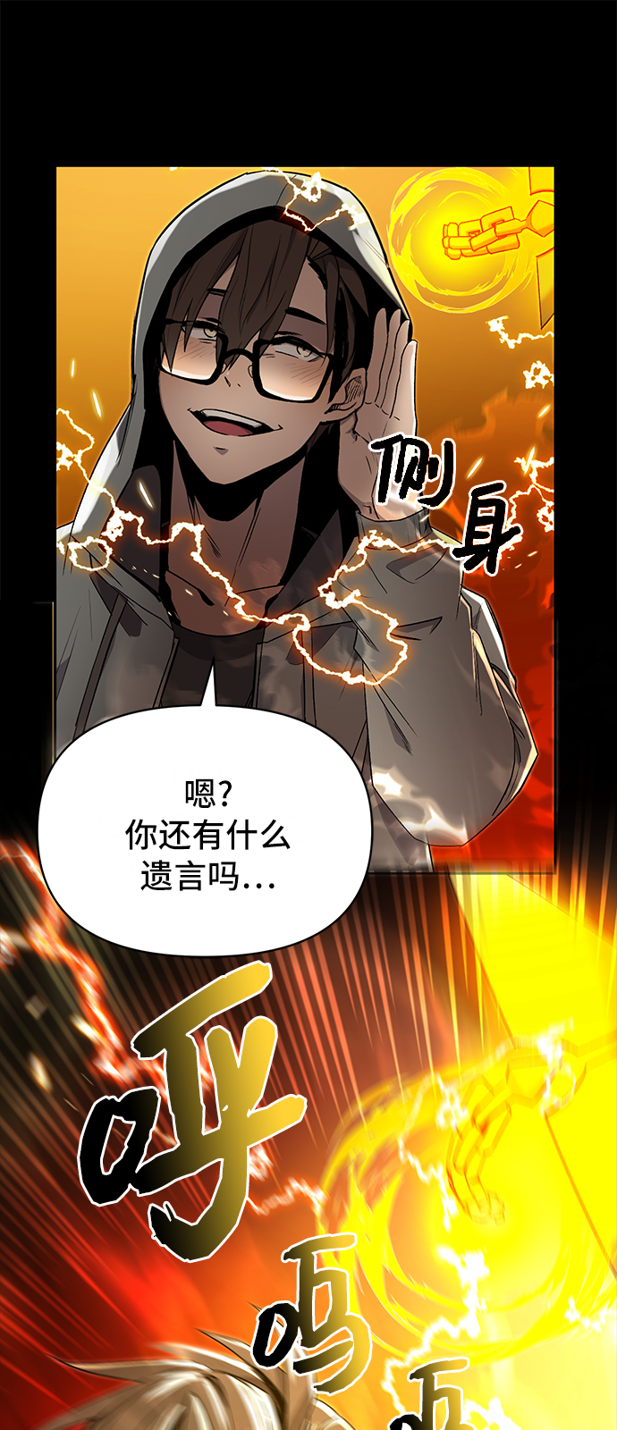 第3话74