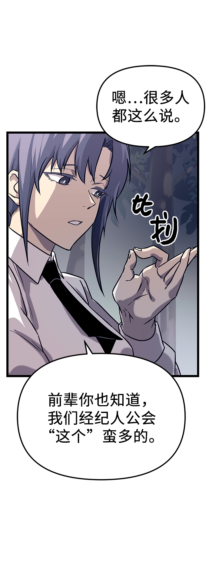 第18话64