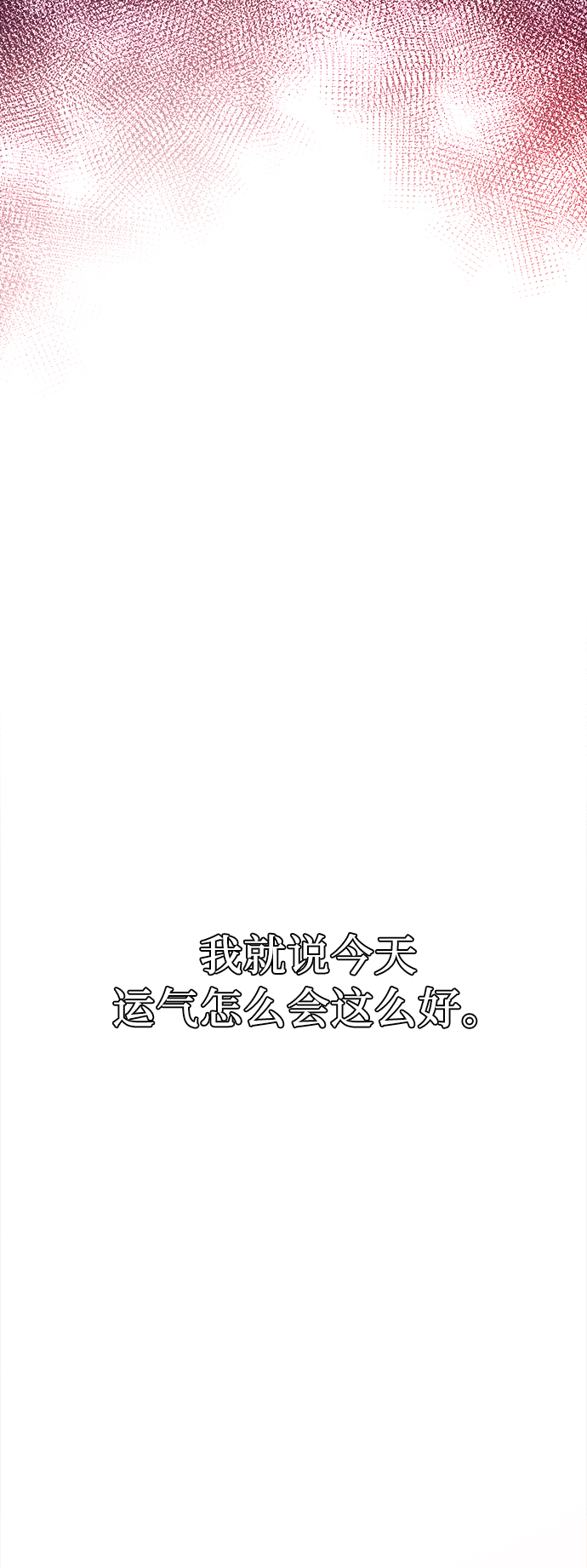 第3话143