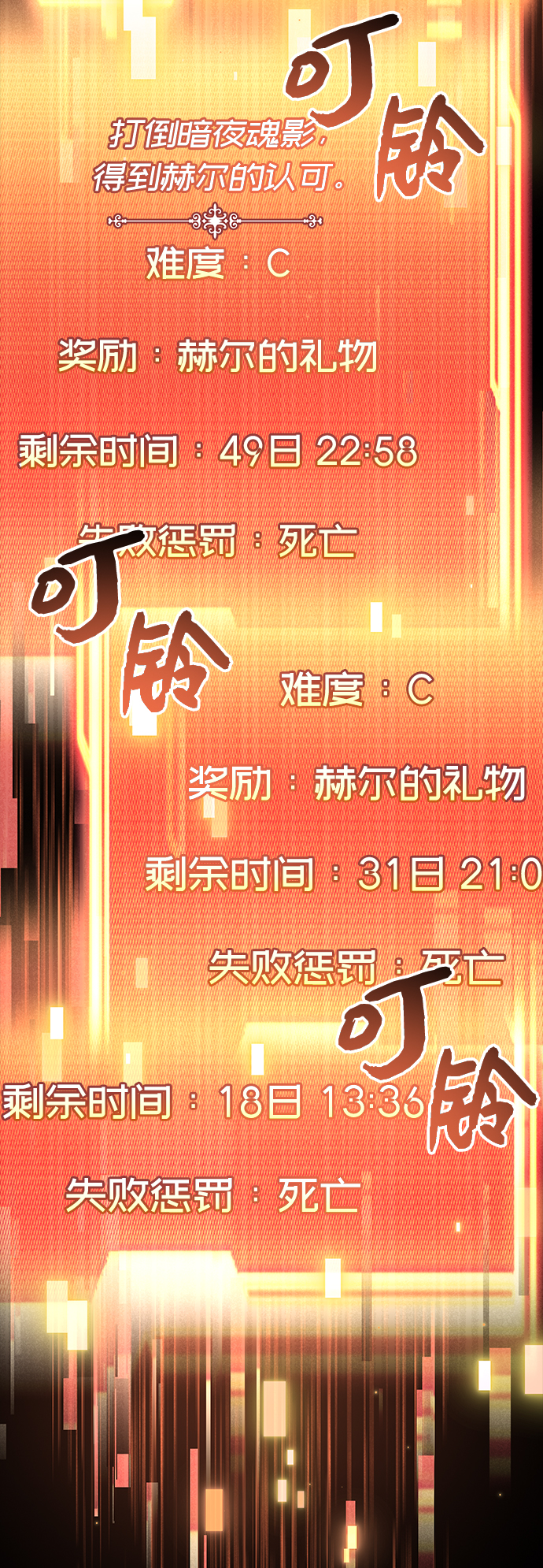 第17话13