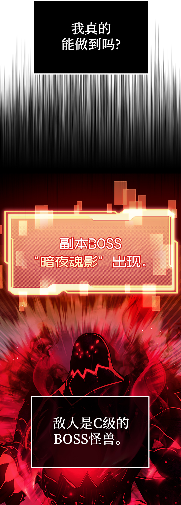 第17话50