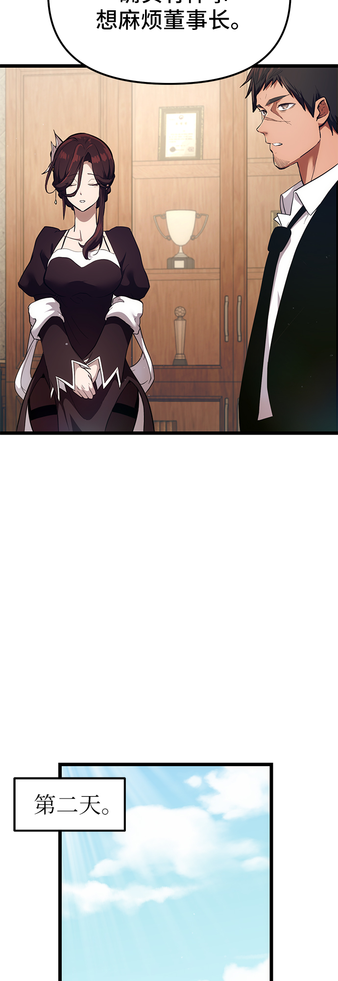 第6话68