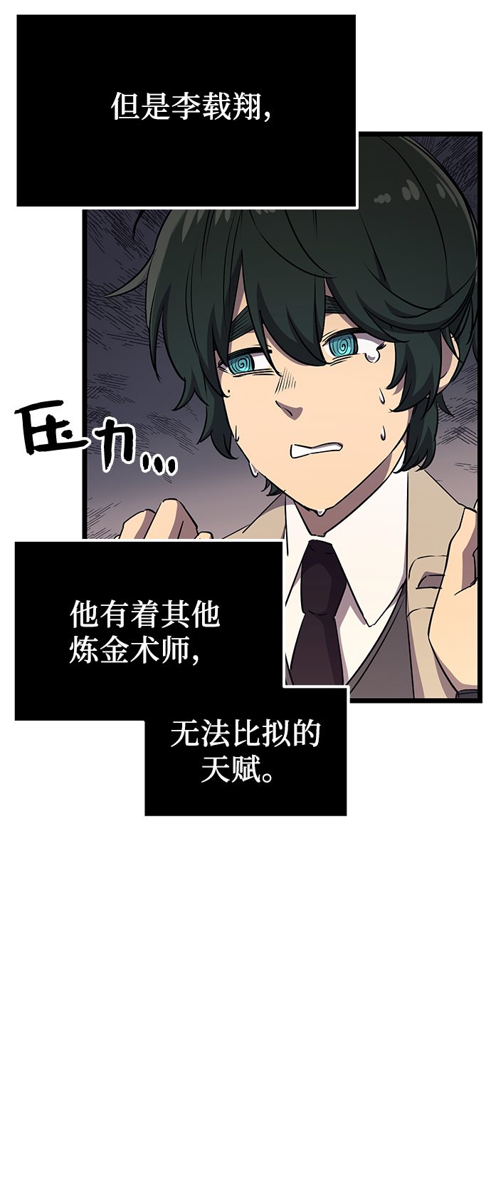 第16话77