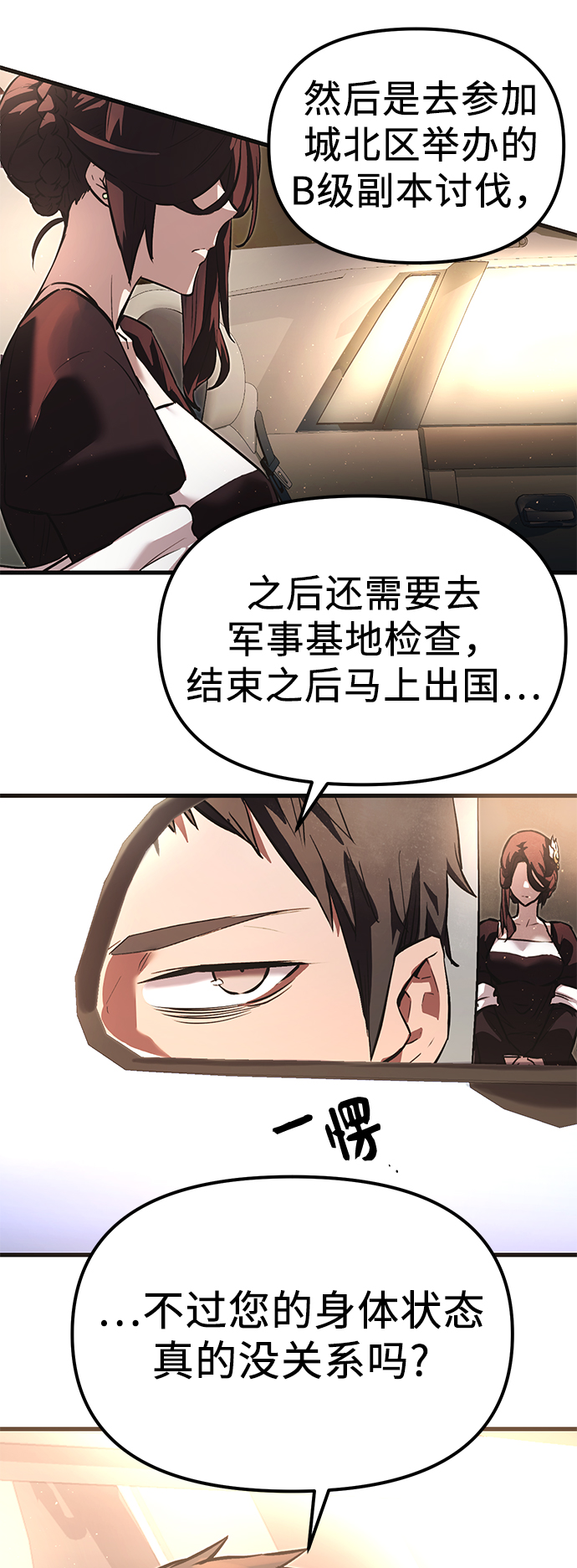 第4话122