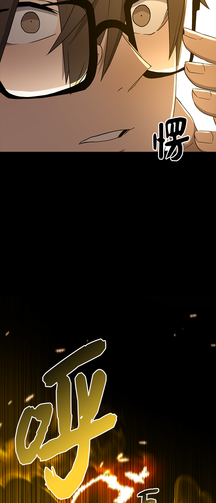 第3话76