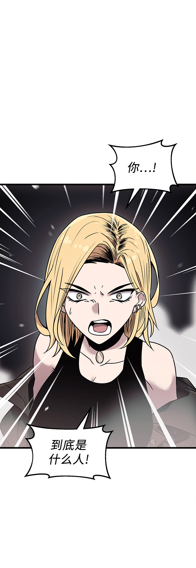 第25话18