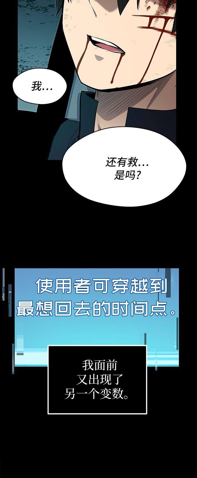 第3话150