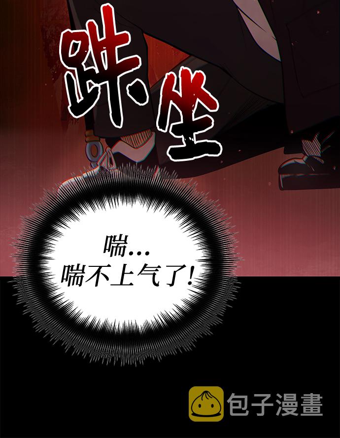 第8话78