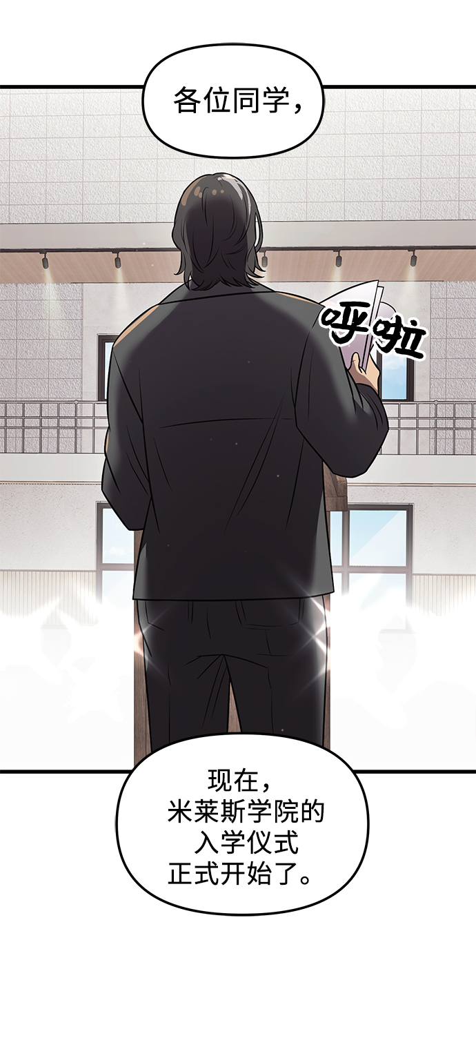 第23话75