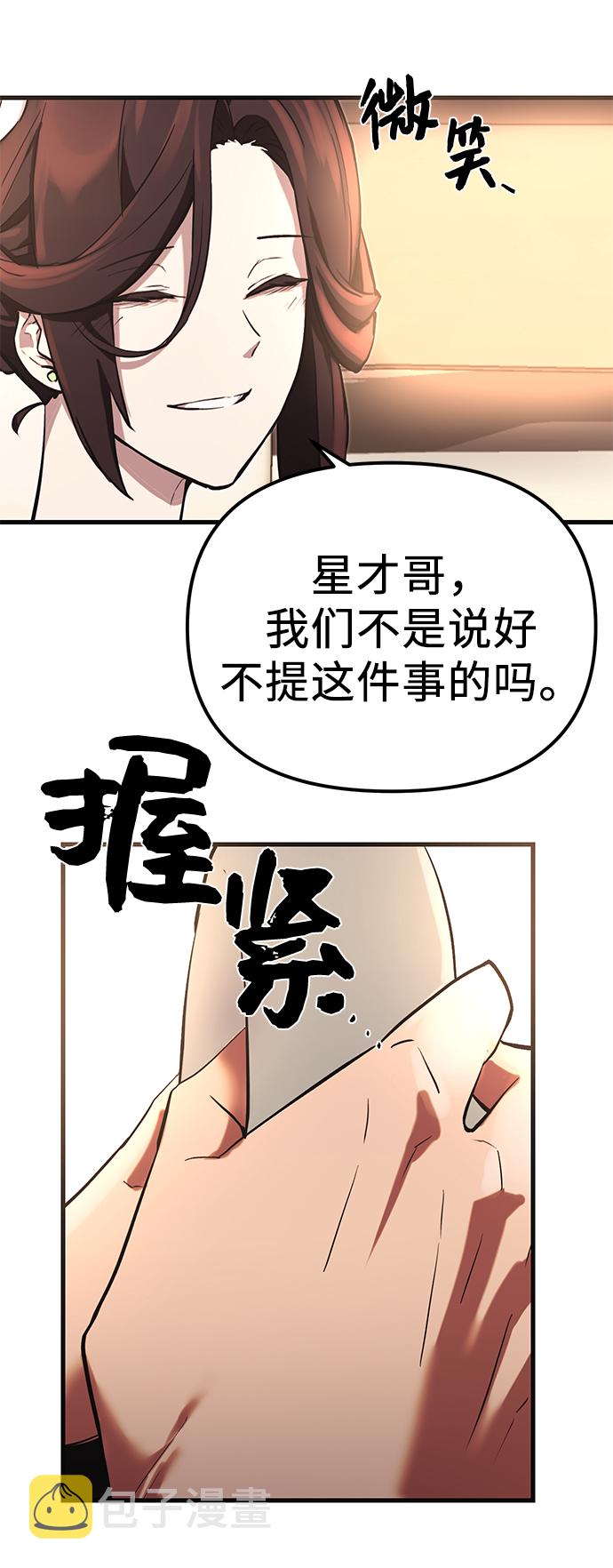 第4话128