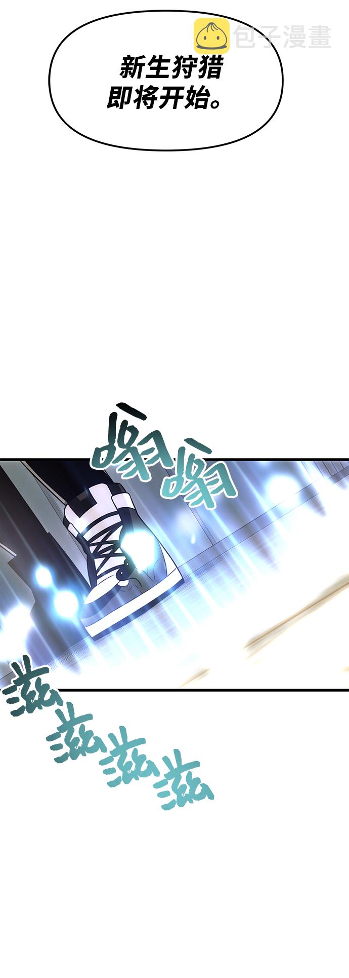 第23话79