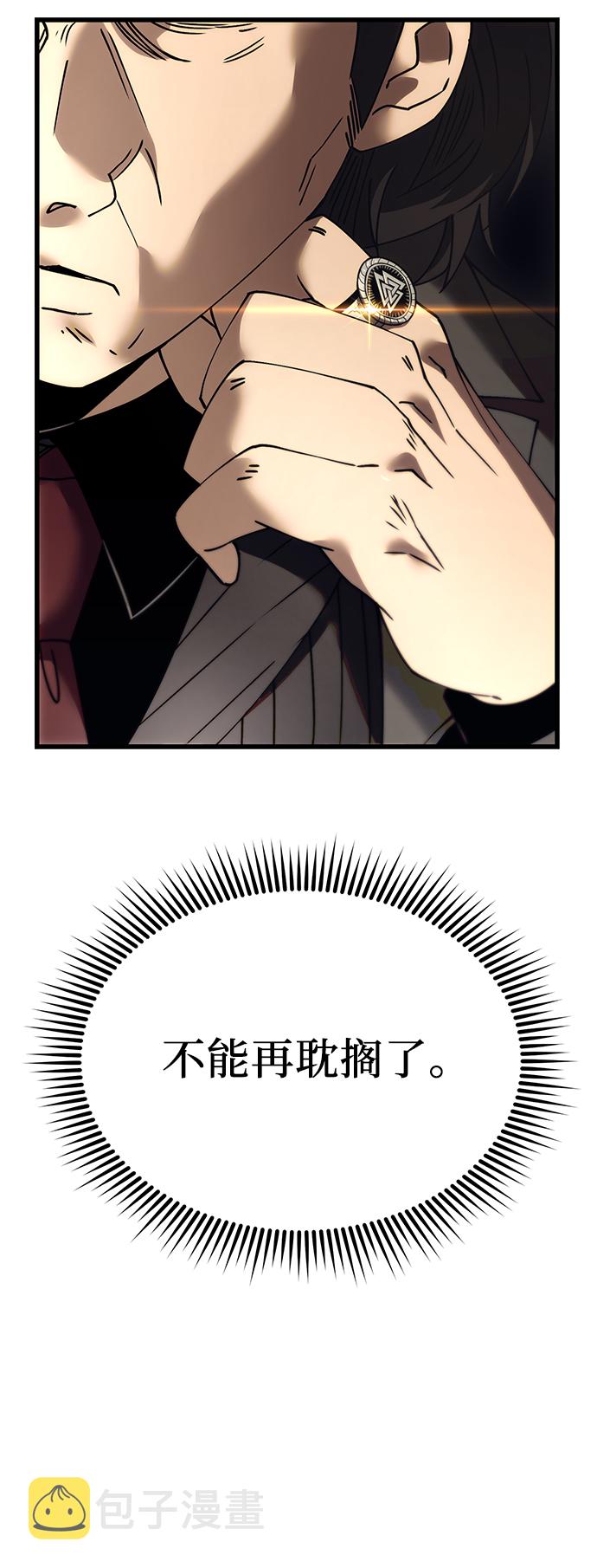 第24话14