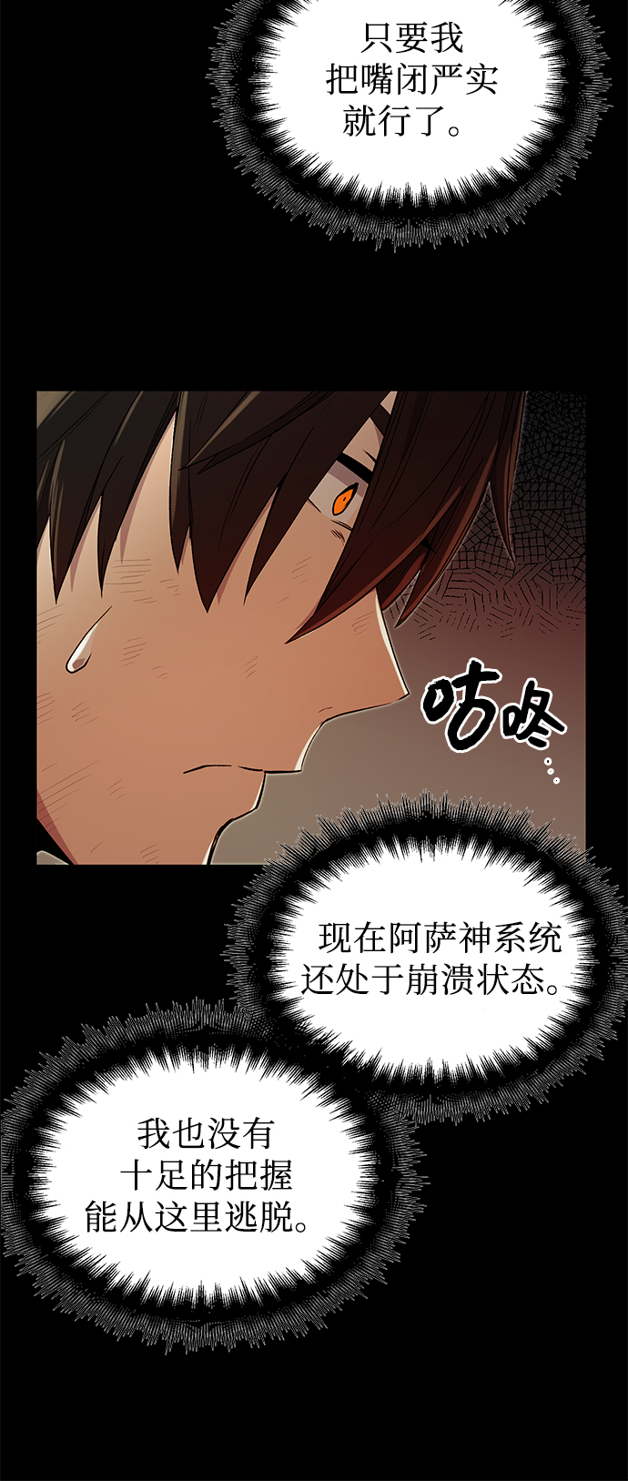 第3话18