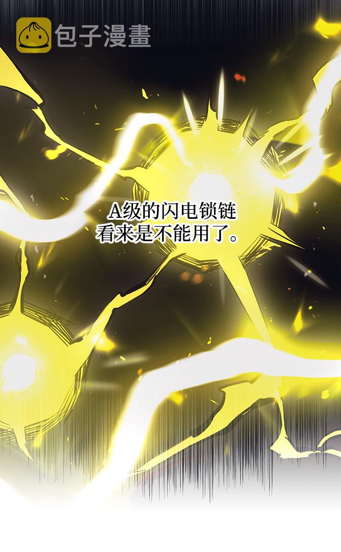 第24话26