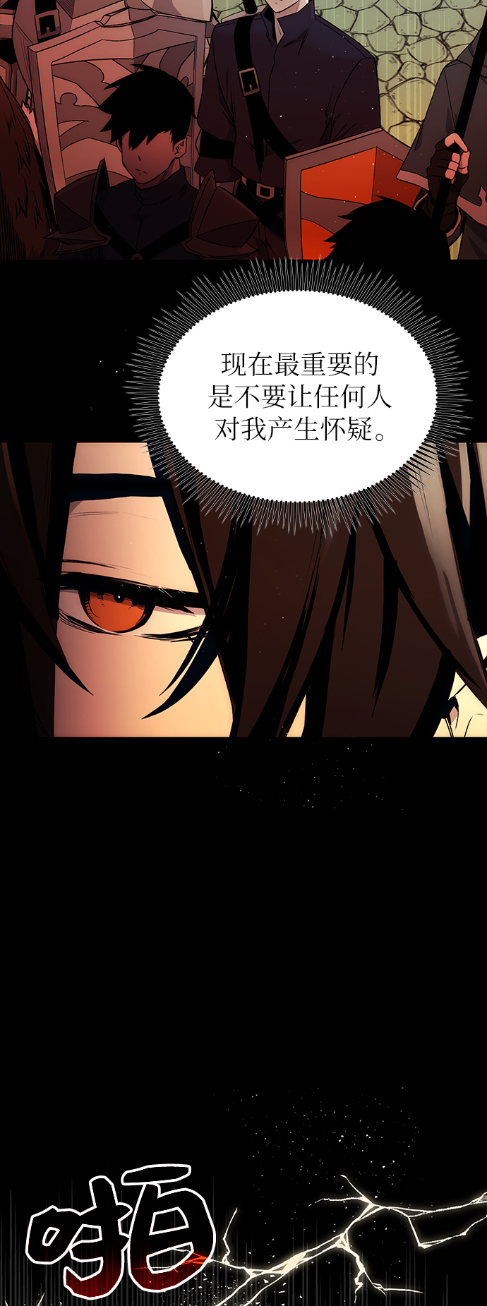 第2话99