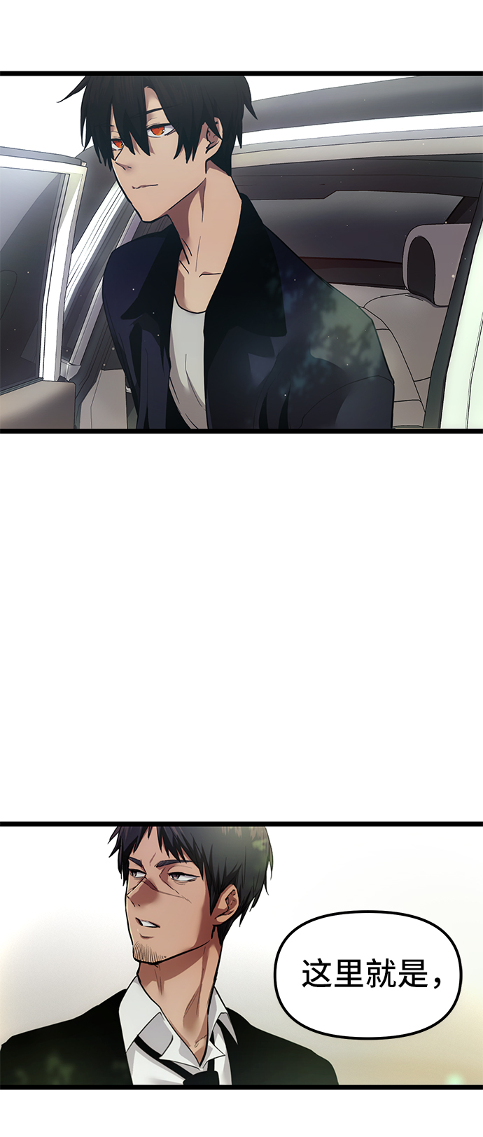 第6话71