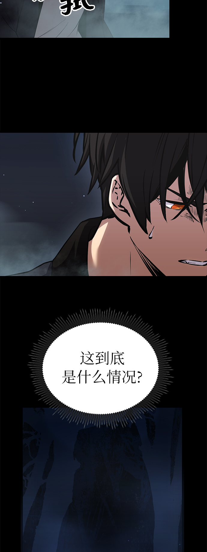 第7话54