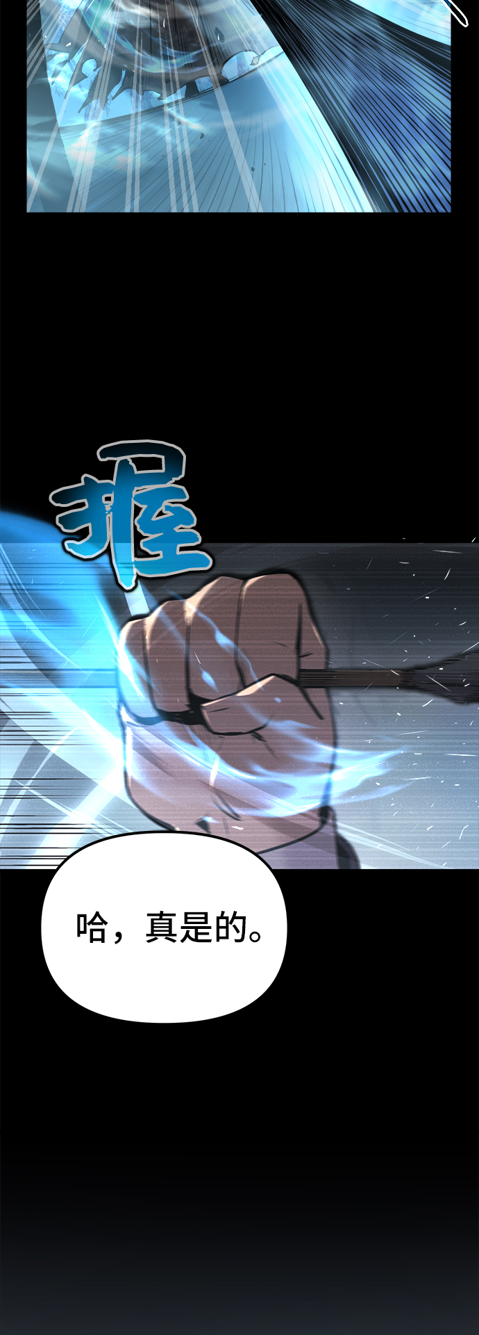 第7话68