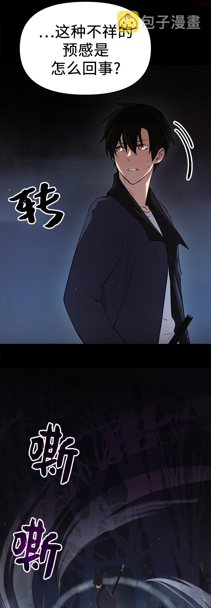 第8话75