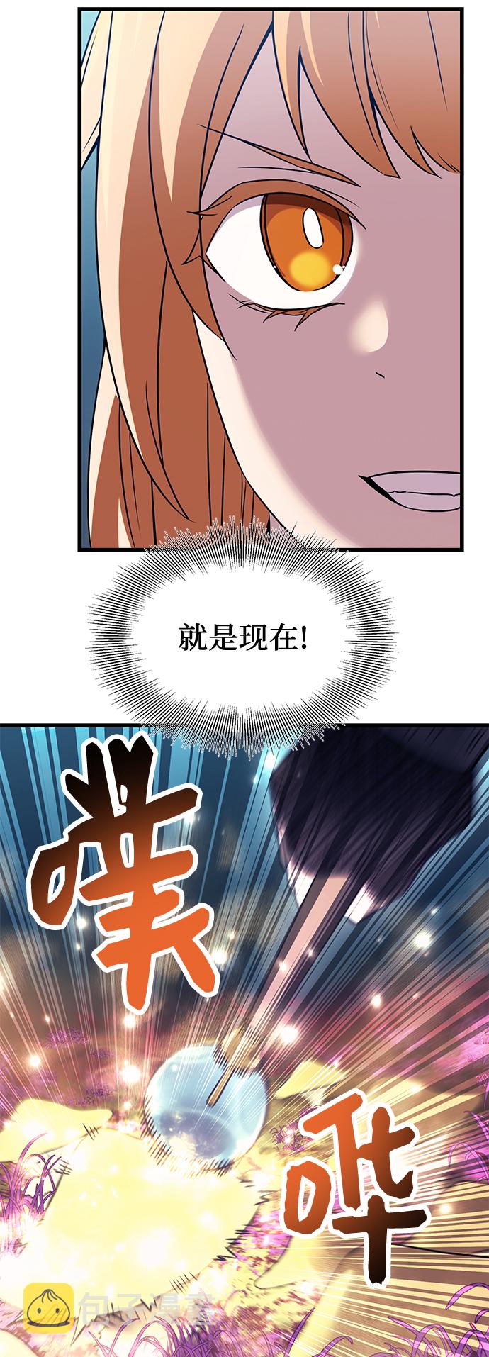 第26话28