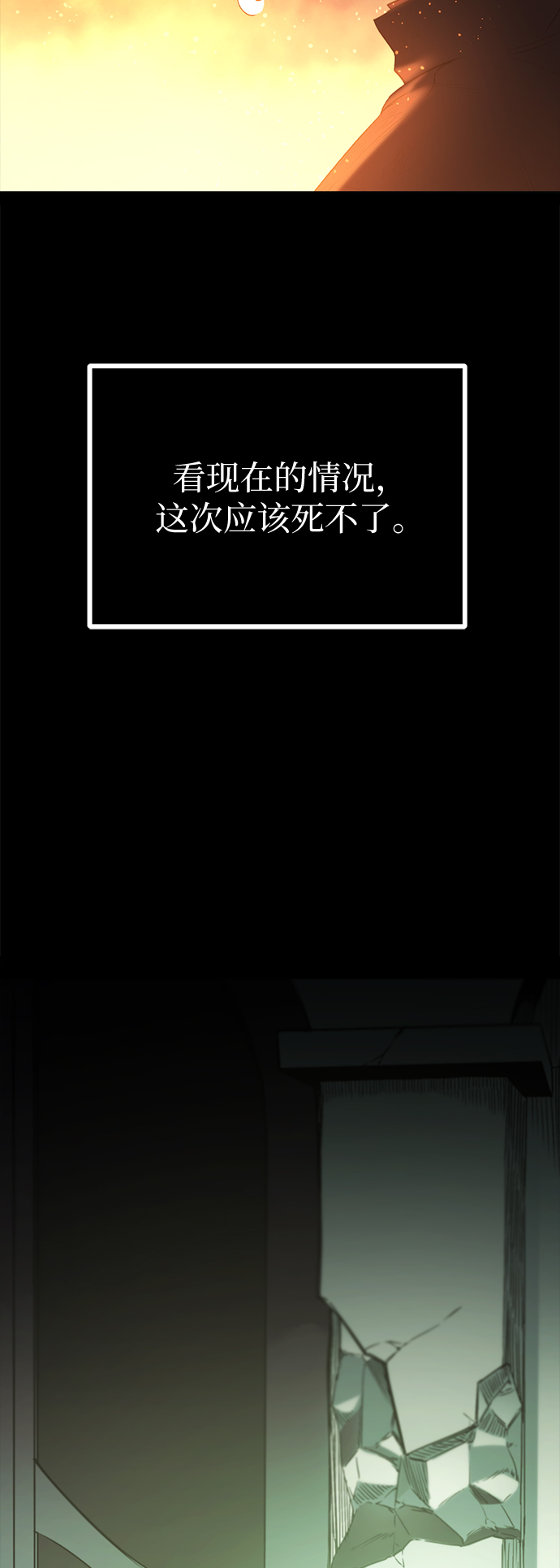 第1话97