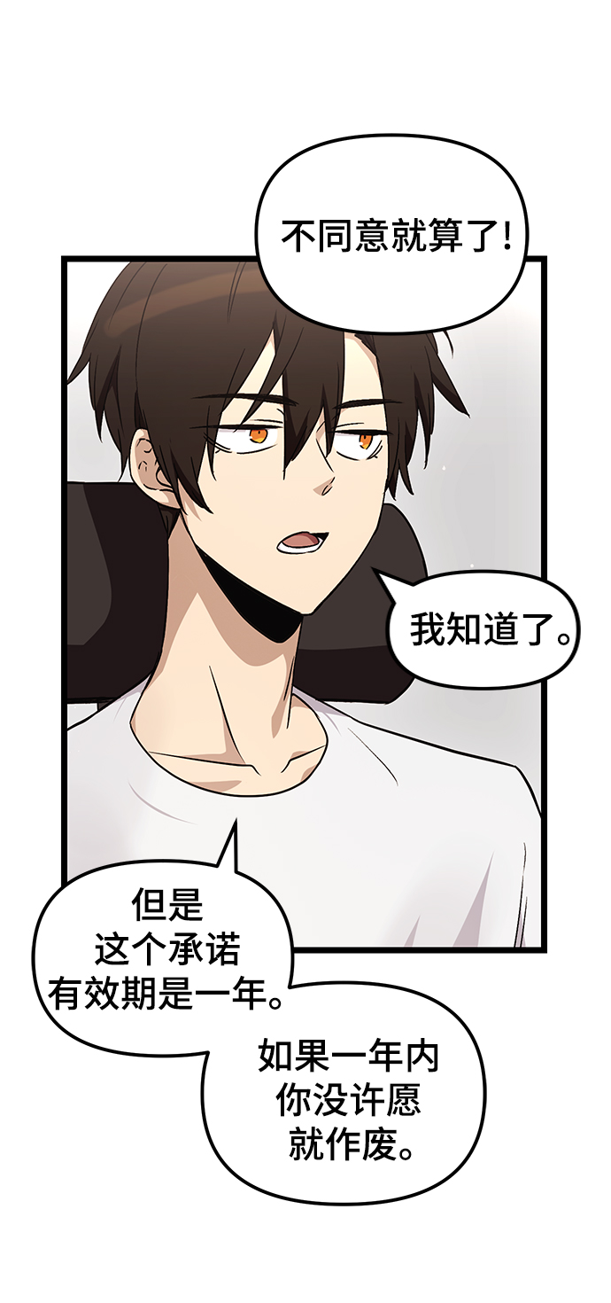 第11话79