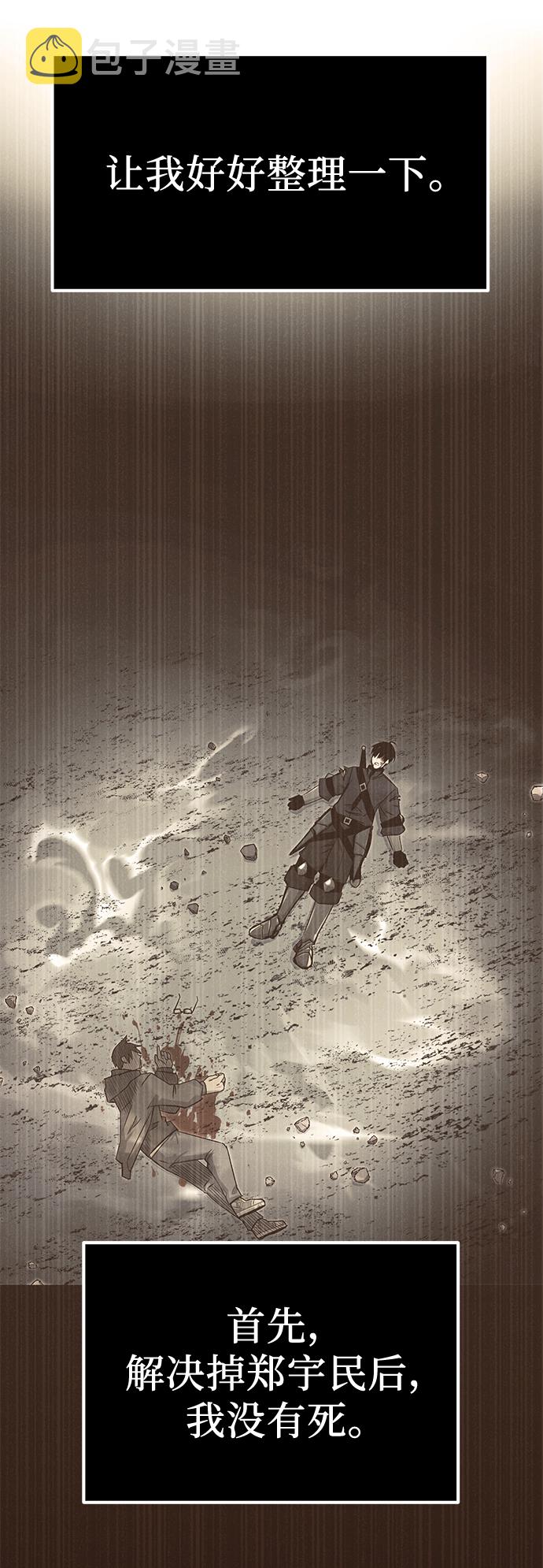 第4话10
