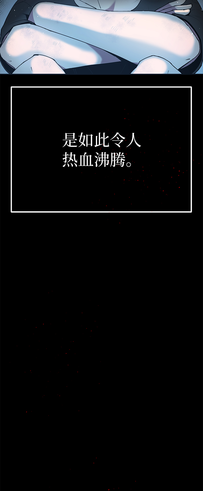 第1话6
