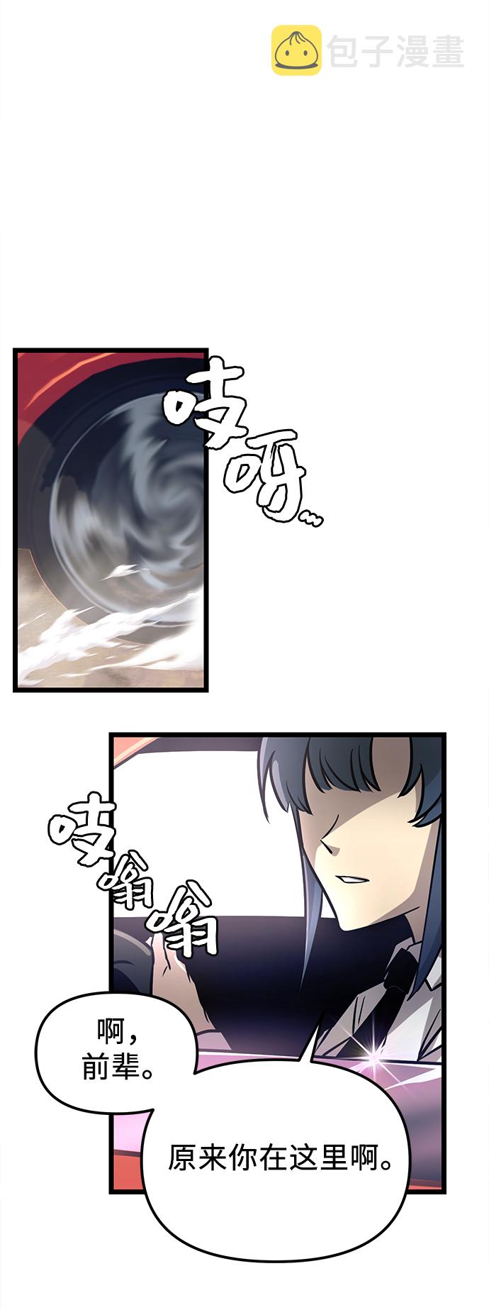 第18话51