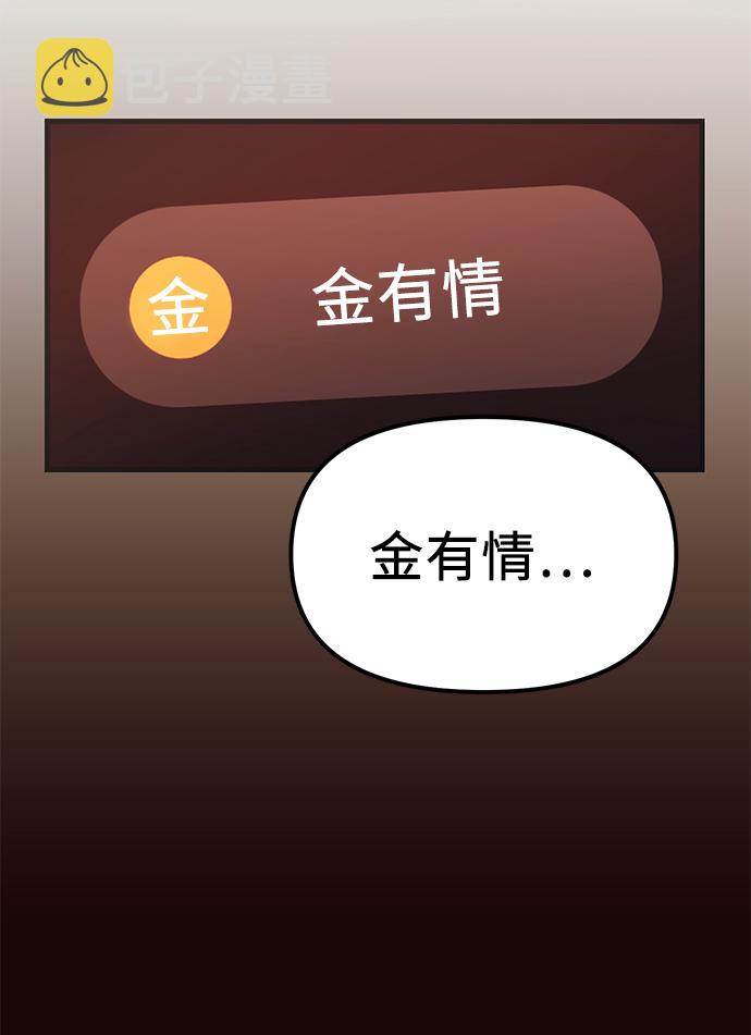 第4话99